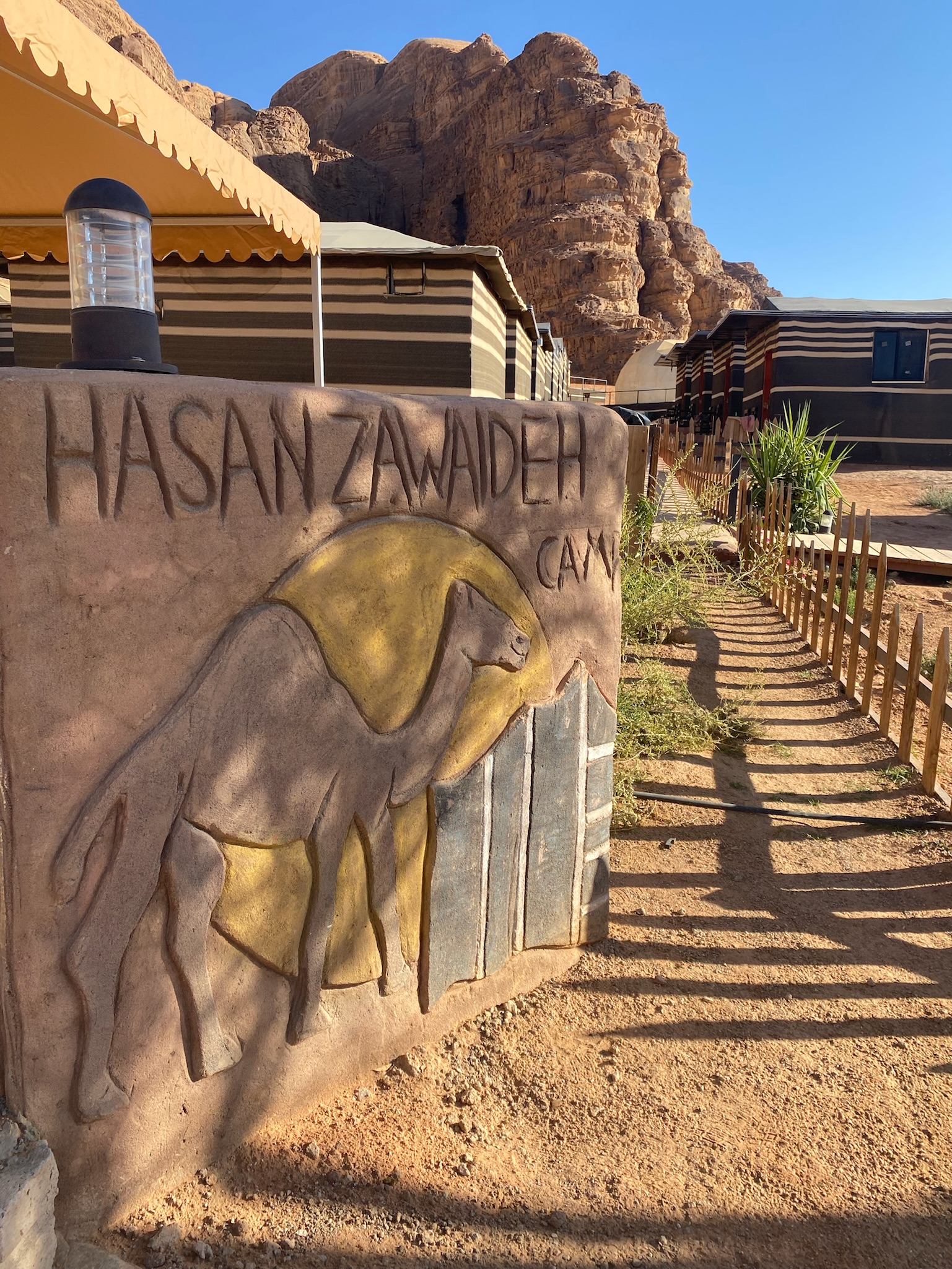 Hasan Zawaideh Camp sign